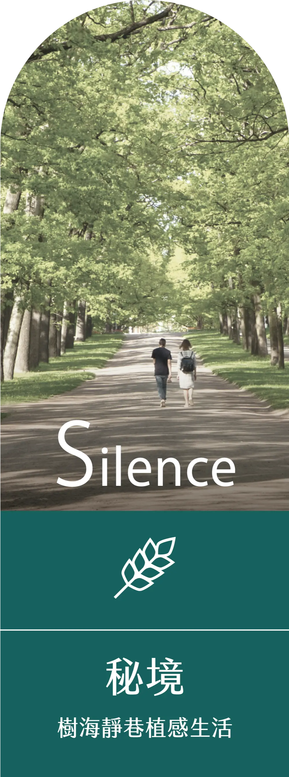 Silence