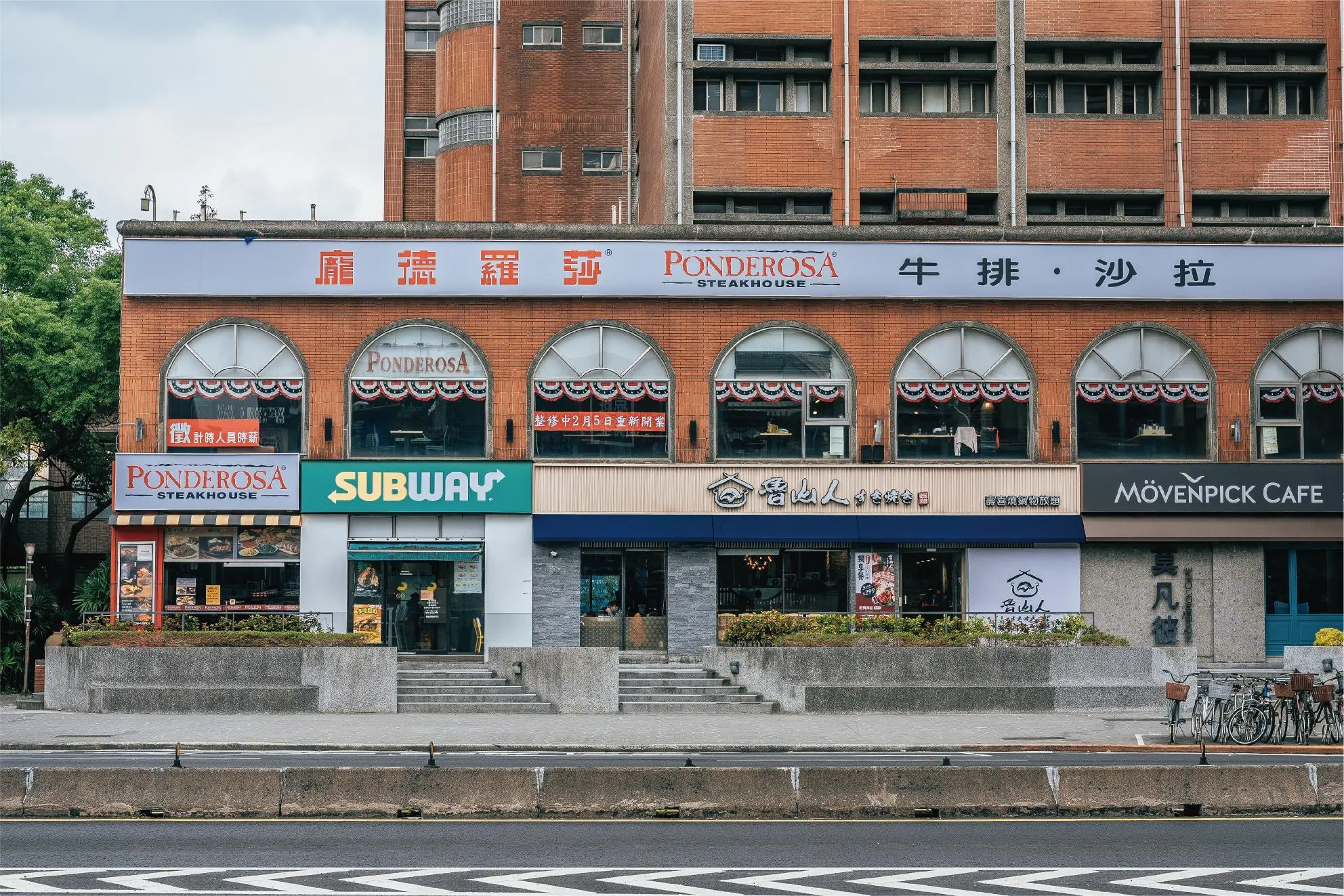 公館商圈