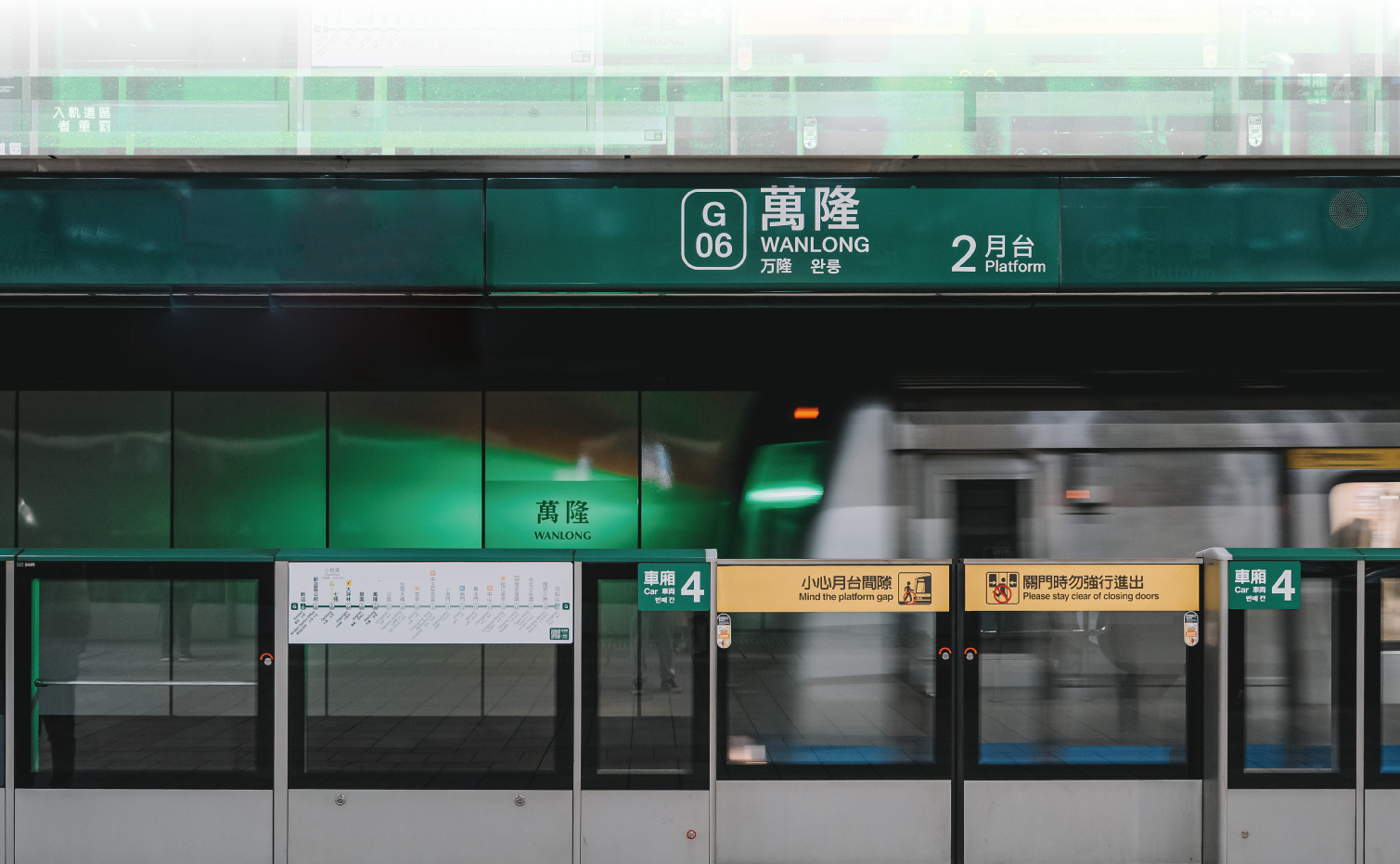 萬隆 捷運站 站內