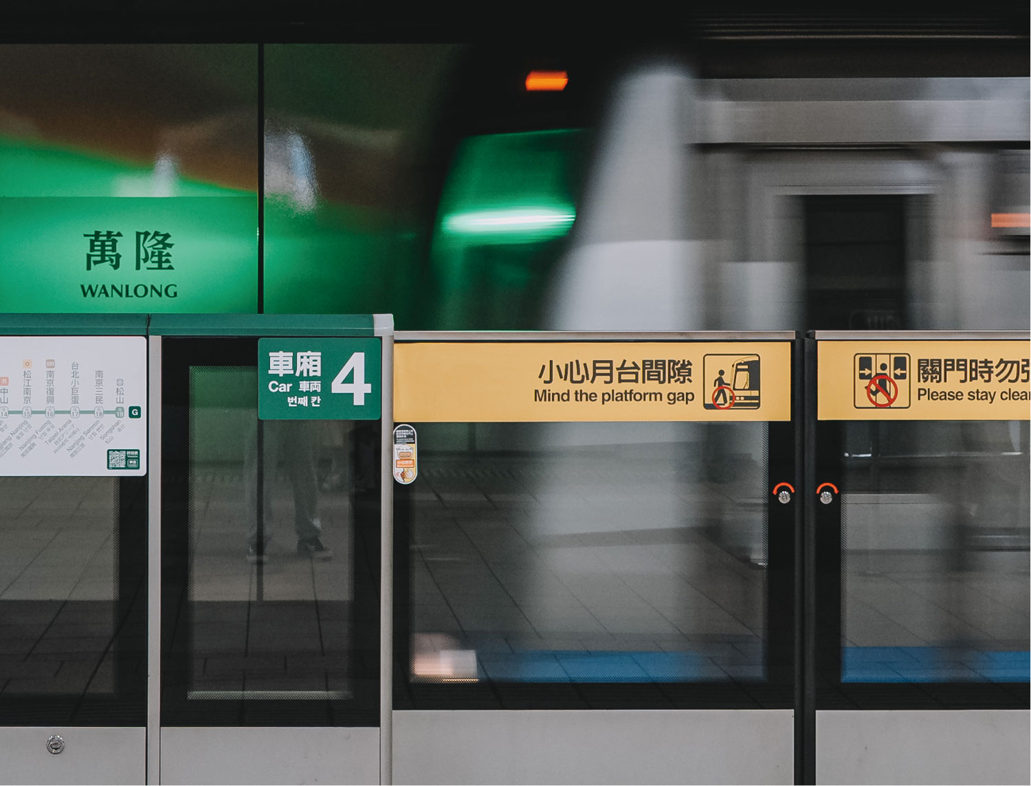 萬隆 捷運站 站內