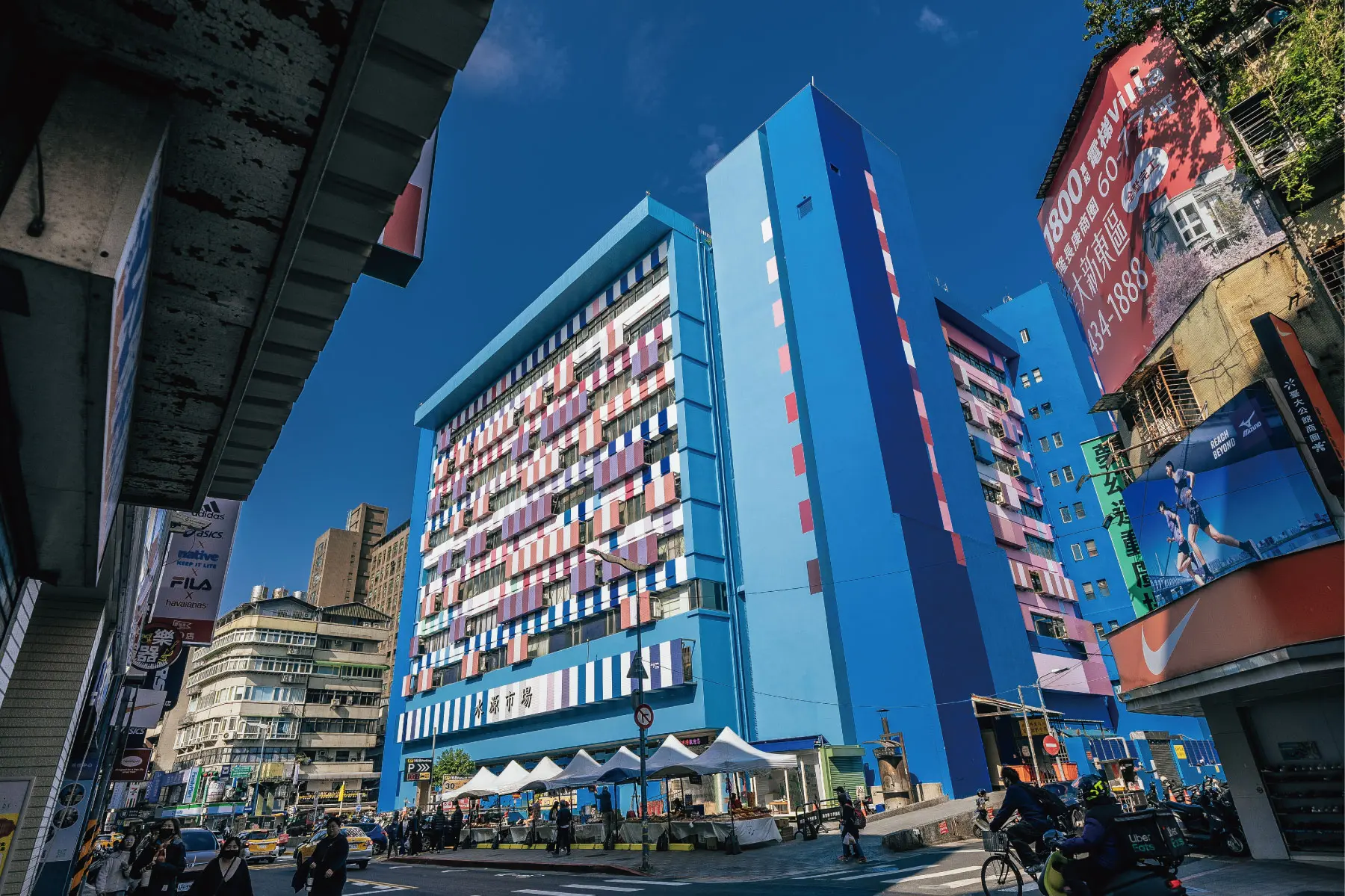 水源市場